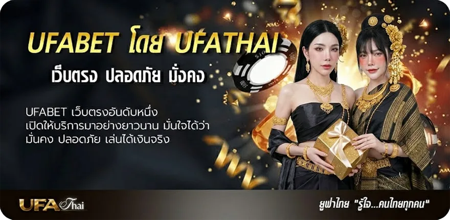 แบนเนอร์ lucia181 wallet แรง — แทงบอลออนไลน์ คาสิโน หวย มวย สล็อต ครบวงจร