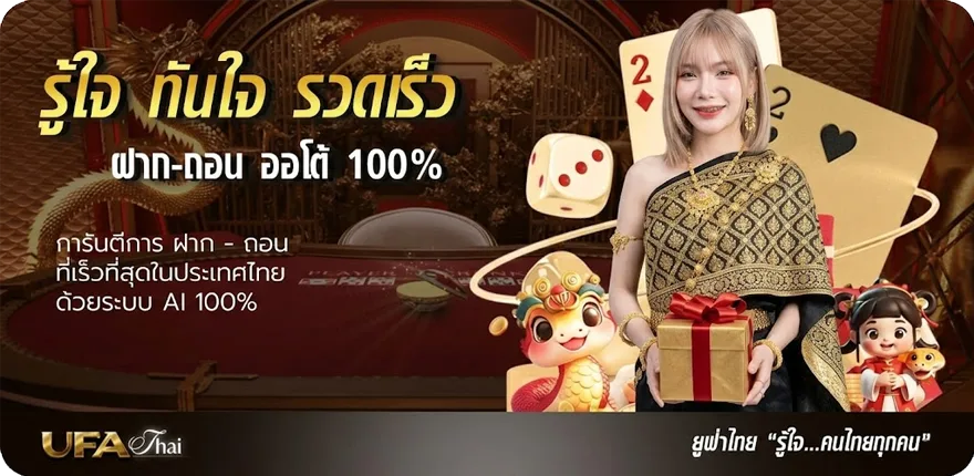 แบนเนอร์ lucia181 wallet ล่าสุด — โปรโมชั่นสมาชิกใหม่