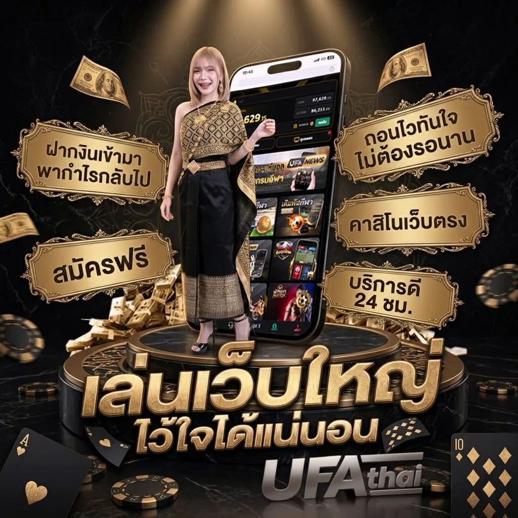 lucia181 wallet แบนเนอร์แบรนด์ — ตัวแทน UFABET