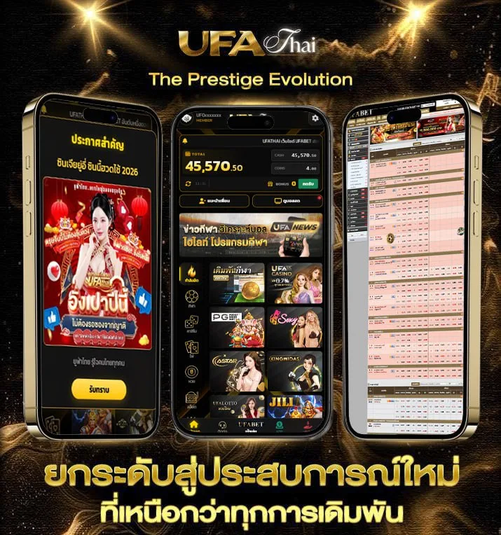 lucia181 wallet  แบรนด์ยูฟ่าไทย